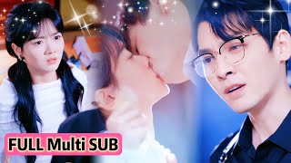 [FULL]20歲的秦濃喜歡上無血緣關係的小叔，那個翻雲覆雨的商界帝王，卻因一場意外禁忌，成為他恨之入骨的女人，哪怕懷了他的孩子，她也只能偷偷不要…直到發現真相，紅著眼發瘋似的把她搶回來JDDJ