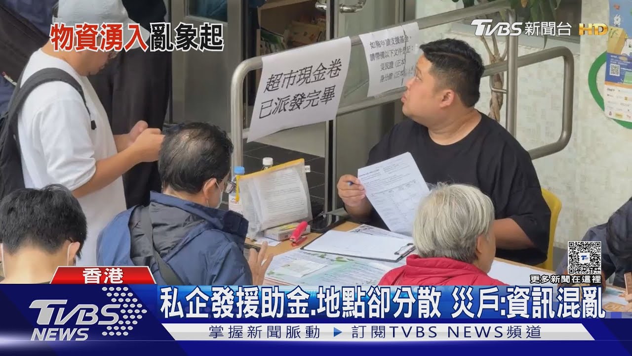 物資蟑螂？　大媽提兩大包搭港鐵　疑盜領宏福苑物資引公憤