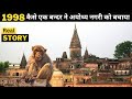 1998 How A Small Monkey Saved Ayodhya From A Devastating Bomb Blast Real Story