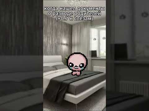 Почему Развод Родителей Это Хорошо