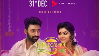 Murungakkai Chips Movie OTT Release Date | Shanthanu, Athulya Ravi