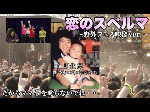 「私の歌を歌って」: DJ BoBo が第 1 話の焦点