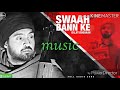 Swah Banke Lyrics Diljit Dosanjh Punjab 1984