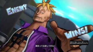 王下七武海でオンライン対戦