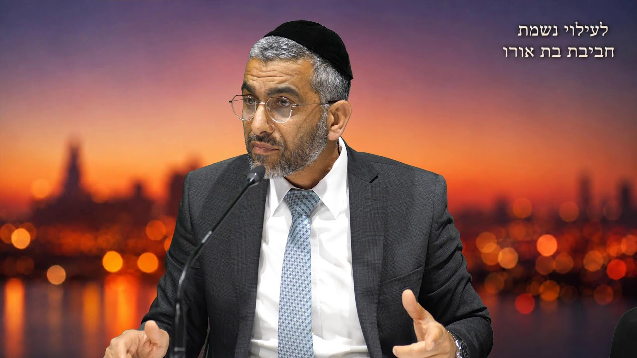 הרב שמעון בצלאל | פרשת ראה | תשפ"ו