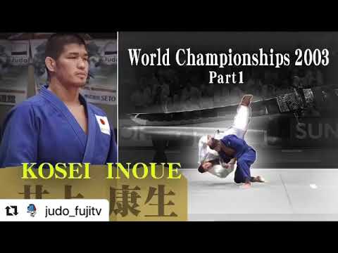 ❤️😯JUDO LEGEND KOSEI-INOUE WORLD CHAMPIONSHIPS 2003 PART-1 IN JUDO TECHNIQUES ❤️😊
