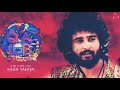 Qalbee Song Qalb Malayalam Movie Song Vineeth Sreenivasan Shane