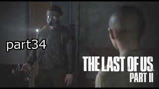 すべては自分のために『ラストオブアス2』初見実況プレイpart34
