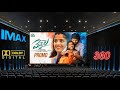 YENNELA Official Folk Song Video Language Culture Music