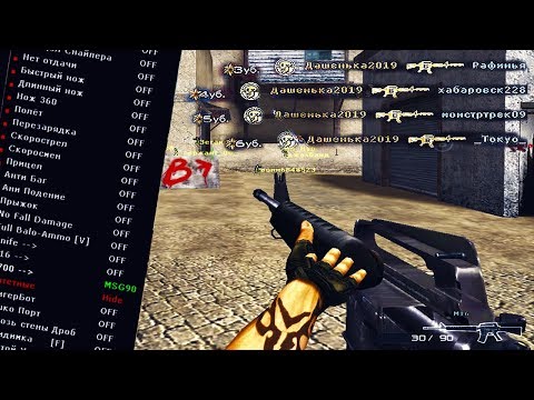 Это самый опасный читер в CrossFire