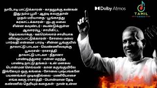 The Ultimate Playlist of ilayaraja Songs Most Viral Tamil Hits | Tamil Songs