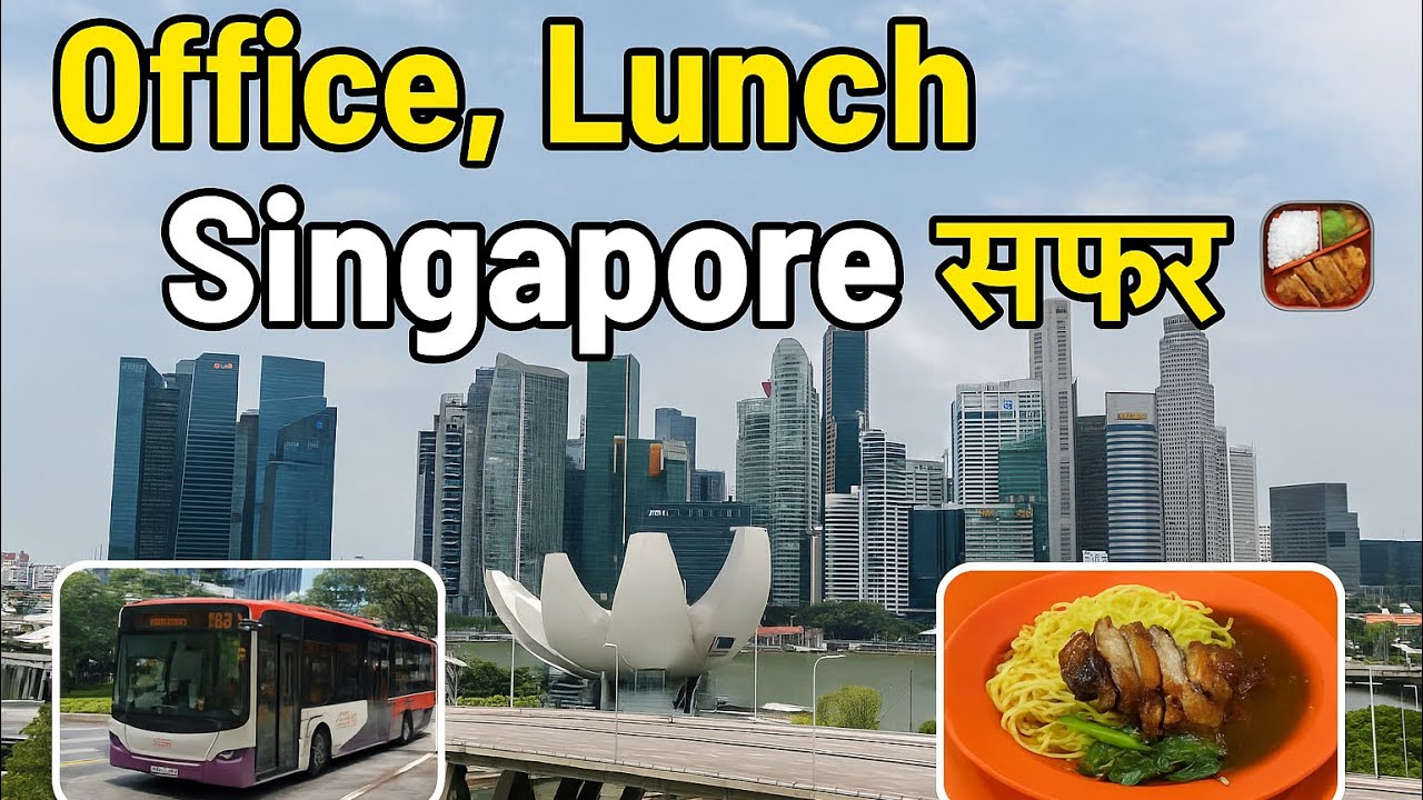Singapore Real Life: Office, Public Transport, Lunch Time & CBD Tour | सिंगापुर का असली सफर