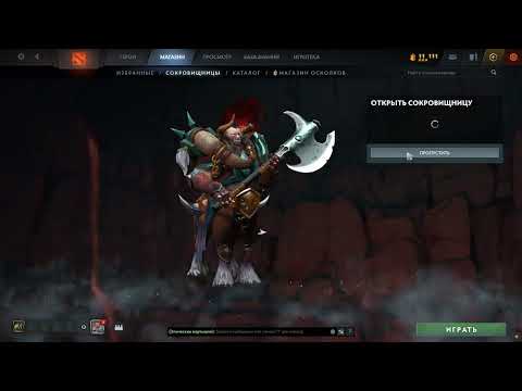 Opening х43 BATTLE PASS 2022: Immortal Treasure I Dota 2