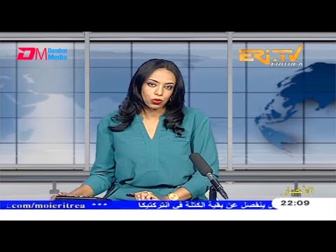 Arabic Evening News for February 28, 2021 - ERi-TV, Eritrea