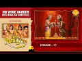 Uttar Ramayan EP 17 शत्रुघन बने मधुरा नगरी के राजा