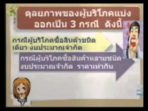 สมาชิกที่เล็กที่สุดของทั้งสอง สาเหตุเจ้าหน้าที่ของวิญญาณหญิงในร้านขายยา
