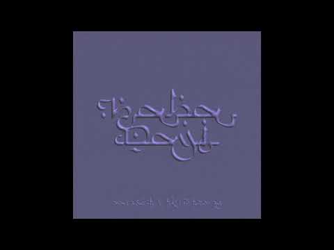 JANSET - KABA DAYI (Prod. by Thip Trong)