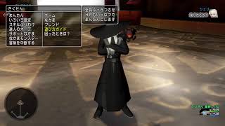 ドラクエ10　サブの不思議な魔塔!