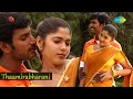 Karuppaana Kaiyale Audio Song Thaamirabharani Vishal Muktha Yuvan Shankar Raja Na Muthukumar