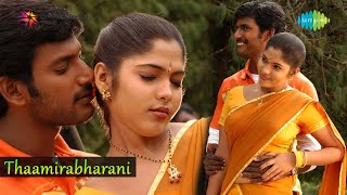 Download lagu Karuppaana Kaiyale Audio Song | Thaamirabharani | Vishal, Muktha | Yuvan Shankar Raja |Na Muthukumar mp3 Download lagu Karuppaana Kaiyale Audio Song | Thaamirabharani | Vishal, Muktha | Yuvan Shankar Raja |Na Muthukumar mp3