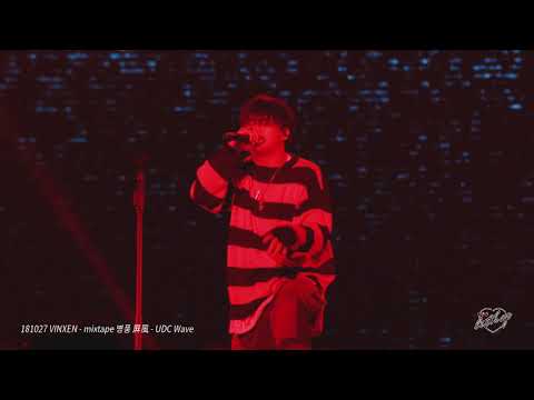 [FANCAM] 181027 VINXEN(빈첸) - mixtape 병풍 屛風 - UDC Wave