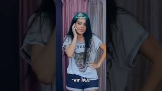 Լիկան գիտակցաբար խաբեց հորը☎️ #FullHouse #ՖուլՀաուս #Shorts #Comedy #PanArmenianTVOfficial