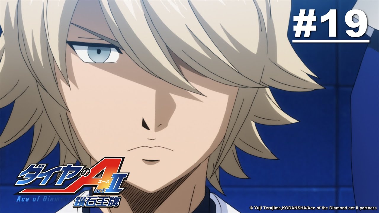 Ace of Diamond Act II - Episode 19 [English Sub]