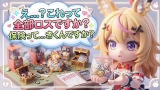 [2021/02]現状を受け入れられず、どんどん壊れていくポルカ【ホロライブ/切り抜き/尾丸ポルカ】