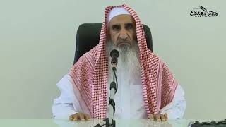 صورة 15 حكم قراءة سورة الفاتحة في الصلاة للإمام والمأموم والمنفرد   الشيخ محمد المعيوف