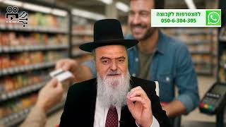 הגאון הרב אהרון בוטבול - הלכה יומית - י' תמוז התשפ"ה - כשחוק המדינה מתנגש עם דין תורה (הרב אהרון בוטבול) - התמונה מוצגת ישירות מתוך אתר האינטרנט יוטיוב. זכויות היוצרים בתמונה שייכות ליוצרה. קישור קרדיט למקור התוכן נמצא בתוך דף הסרטון הגאון הרב אהרון בוטבול - הלכה יומית - י' תמוז התשפ"ה - כשחוק המדינה מתנגש עם דין תורה (הרב אהרון בוטבול) - התמונה מוצגת ישירות מתוך אתר האינטרנט יוטיוב. זכויות היוצרים בתמונה שייכות ליוצרה. קישור קרדיט למקור התוכן נמצא בתוך דף הסרטון