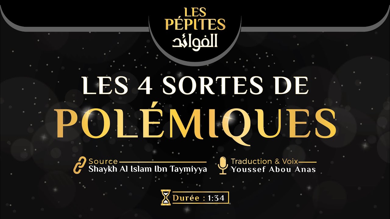 💎 LES PÉPITES : LES 4 SORTES DE POLÉMIQUES ᴴᴰ