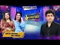 Zabardast With Wasi Shah Sofia Bedar Dr Areej 9 May 2025 Zabardastwasi