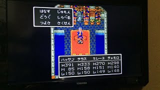 新企画!!「ダークドレアムを倒して真エンディングを見るぞ」その28!!【RPG】【スーパーファミコン】【雑談】レベル上げとはぐれメタルを仲間にしにいこう。その6!!