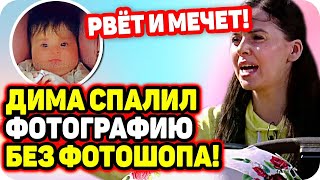 Дмитренко спалил фото Софии без фотошопа! ДОМ 2 НОВОСТИ Раньше Эфира (6.11.2020).