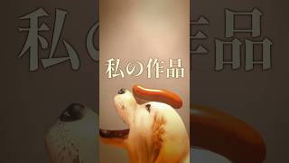 私の作品たち / 遊んだゲーム記録