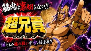 (コメ付き) ゆっくり超兄貴 レトロゲーム PCエンジン版 PCE版 プレイ動画 【ゆっくり実況】