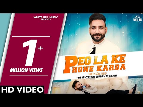 Peg La ke Phone Karda — watch video