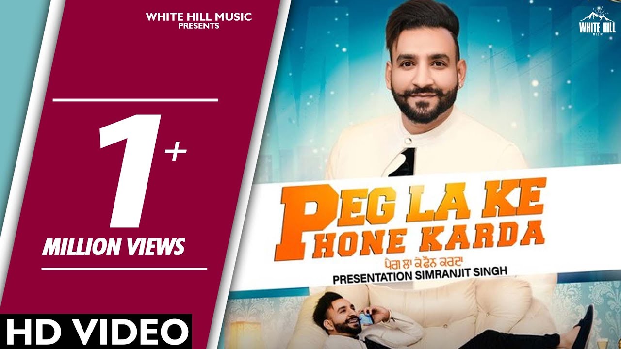 Peg La Ke Phone Karda – Mani Singh Download Video Peg La Ke Phone Karda – Mani Singh Download Video