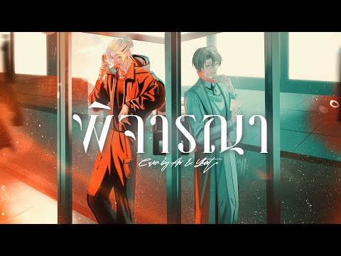 Aki Masamune Ch. / AStars Chrono prince and Yukito Hoshitoki Ch. / AStars Chrono prince