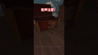 Among the sleep ビビリ実況プレイ1 #ホラゲー