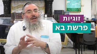 הרב דניאל אלול - שיעור זוגיות - פרשת בא התשפ"ה (ישיבת שעלבים) - התמונה מוצגת ישירות מתוך אתר האינטרנט יוטיוב. זכויות היוצרים בתמונה שייכות ליוצרה. קישור קרדיט למקור התוכן נמצא בתוך דף הסרטון הרב דניאל אלול - שיעור זוגיות - פרשת בא התשפ"ה (ישיבת שעלבים) - התמונה מוצגת ישירות מתוך אתר האינטרנט יוטיוב. זכויות היוצרים בתמונה שייכות ליוצרה. קישור קרדיט למקור התוכן נמצא בתוך דף הסרטון