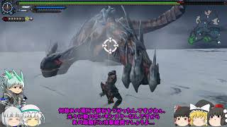 【MHF-Z ゆっくり雑談実況】ゆっくり討伐隊！★1辿異種ティガレックス討伐編