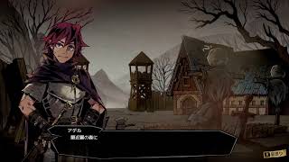 MISTOVER switch版をプレイ その1