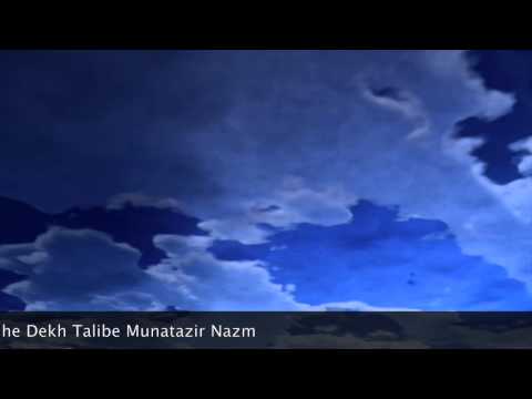 Mujhe Dekh Talibe Muntazir [Ahmadiyya Nazm]