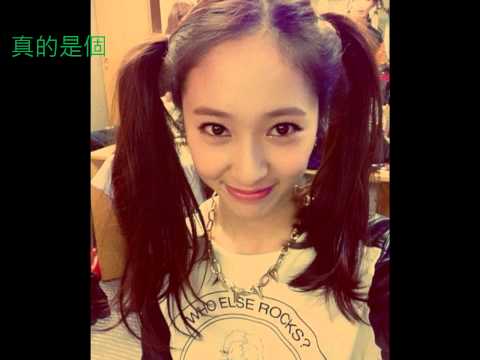 f(x)Krystal鄭秀晶
