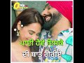 Surjit Bhullar Punjabi Status Punjabi Song Punjabi Old Song