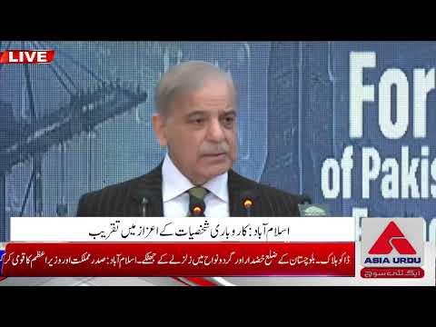 وزیر اعظم شہباز شریف کا قومی ورکشاپ کے شرکاء سے اہم خطاب، گورننس اور ادارہ جاتی اصلاحات پر زور