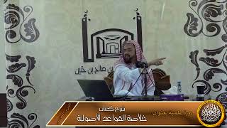 الاسماء الموصولة تفيد العموم image