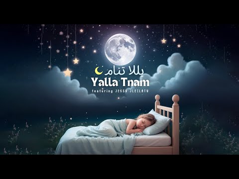 Jessy Jleilaty - Yalla Tnam [Official Lyric Video] (2024) / جيسي جليلاتي - يللا تنام