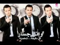 Wael Gassar - Khaleny Zekra | وائل جسار - خلينى ذكرة ...